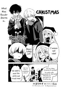 tobi to ryuuko ch13 pg1